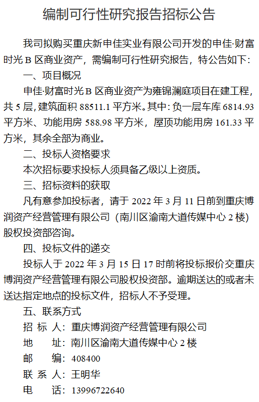 微信图片_20220310115843.png